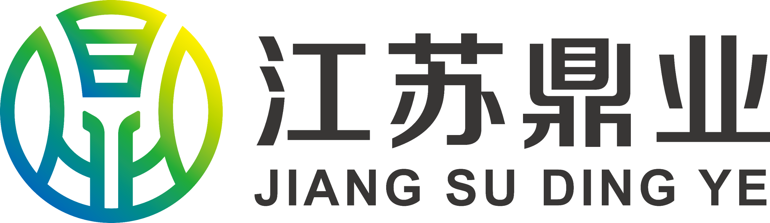 江苏鼎业节能科技有限公司